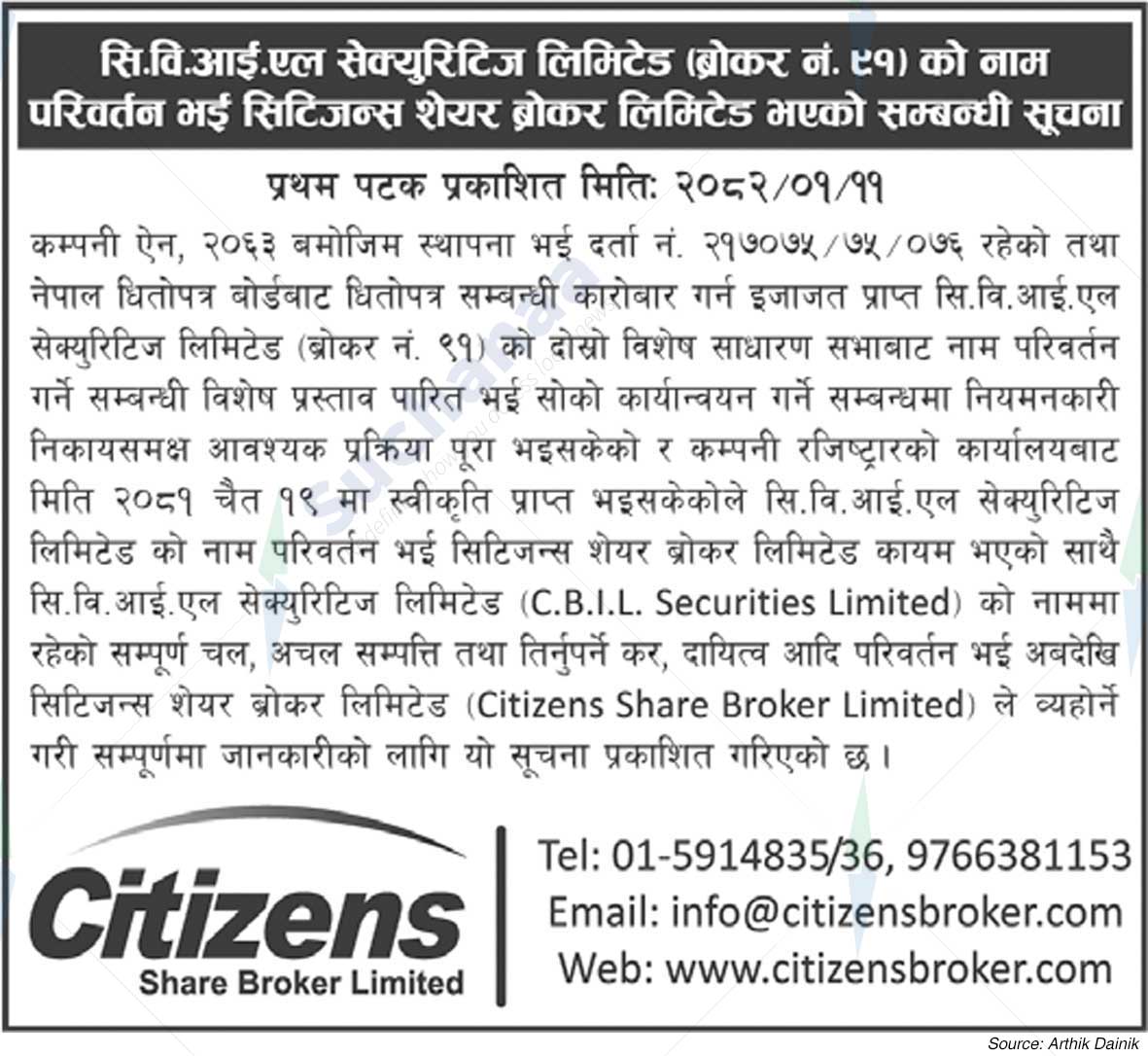 Citizens Share Broker Limited