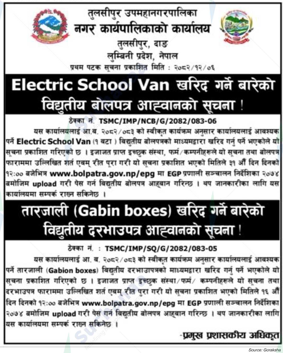 Tulsipur Sub-Metropolitan City