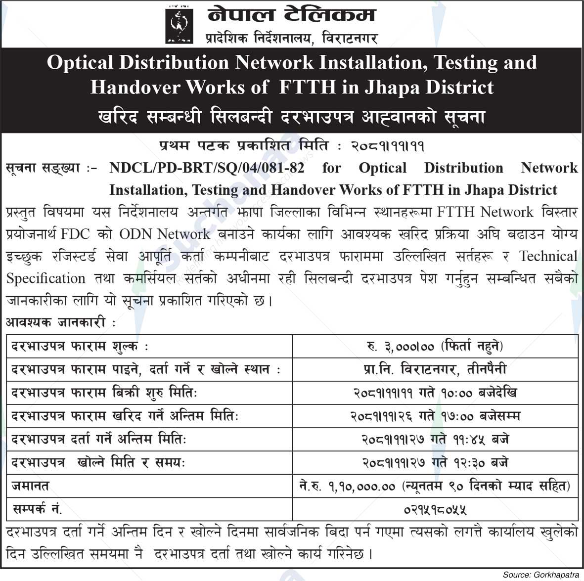 Nepal Telecom