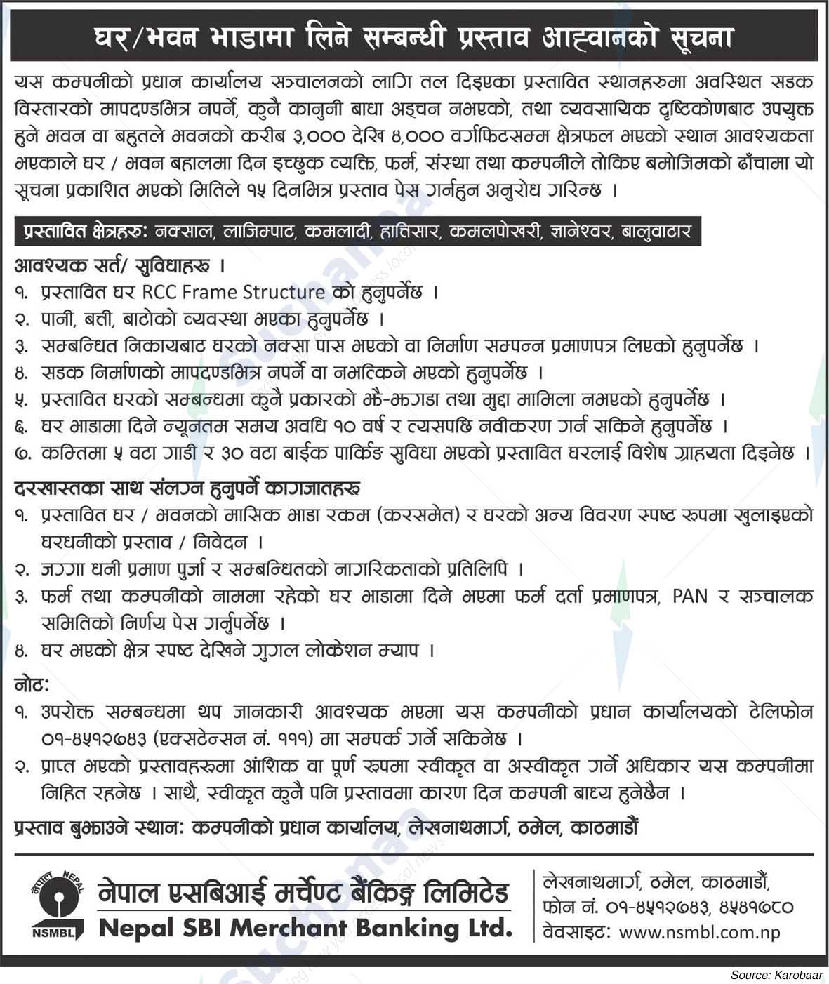 Nepal SBI Merchant Banking Ltd.