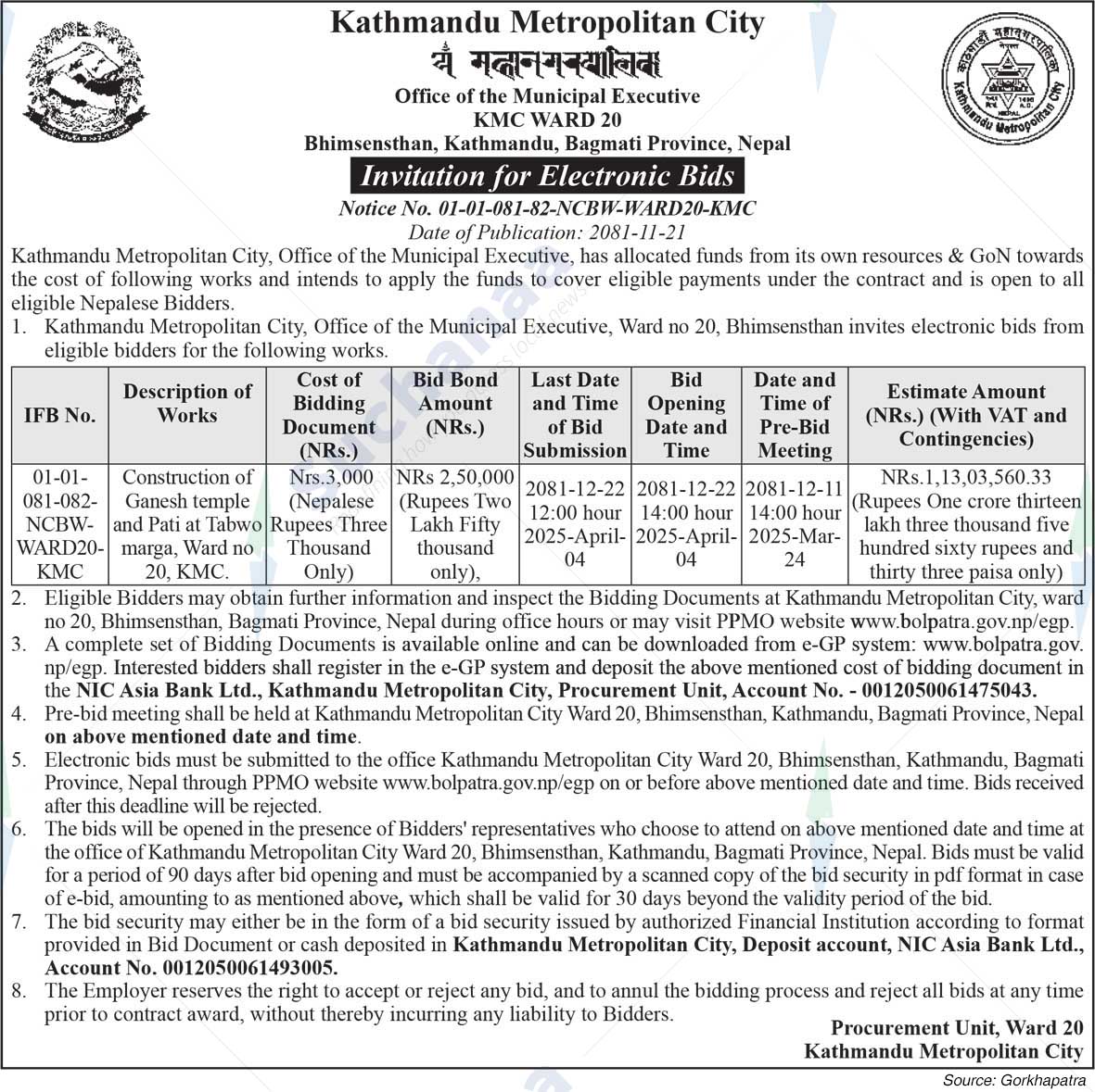 Kathmandu Metropolitan City