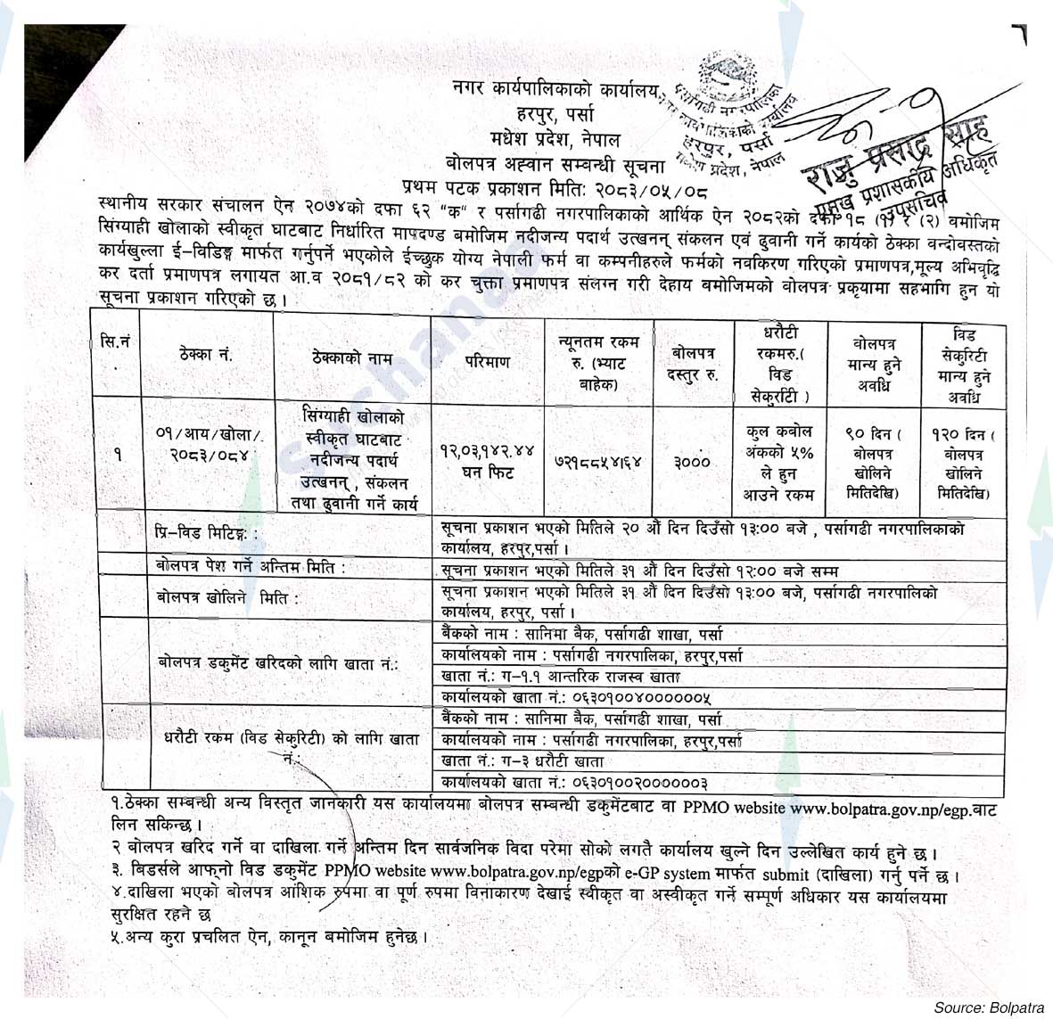 Parsagadhi Municipality