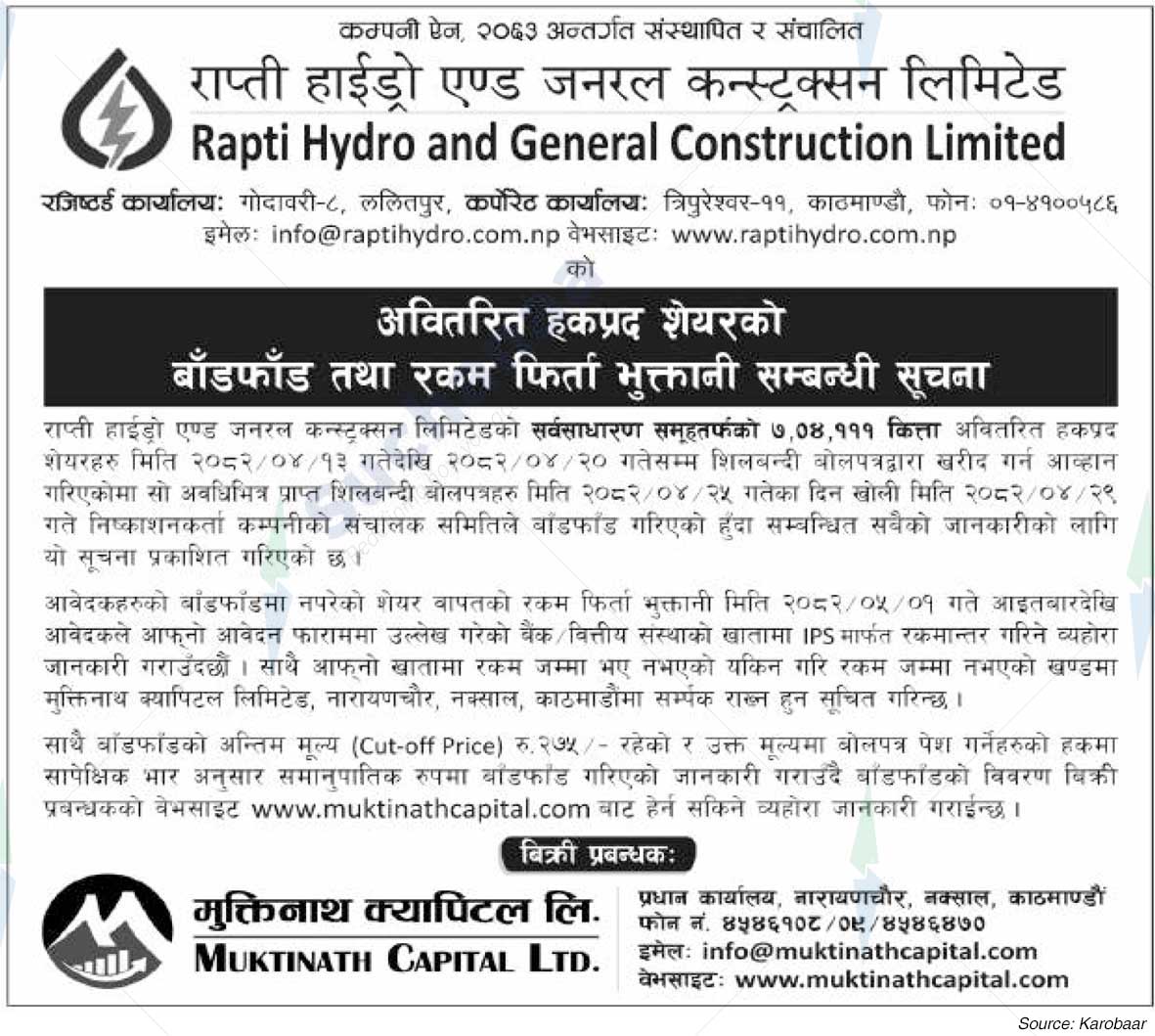 Rapti Hydro and General Construction Ltd (RHGCL)