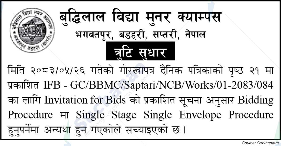 Buddhilal Bidya Munar Campus