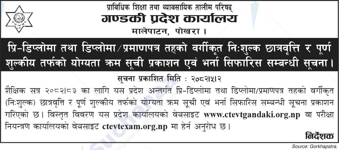 Council for Technical Education and Vocational Training (CTEVT)