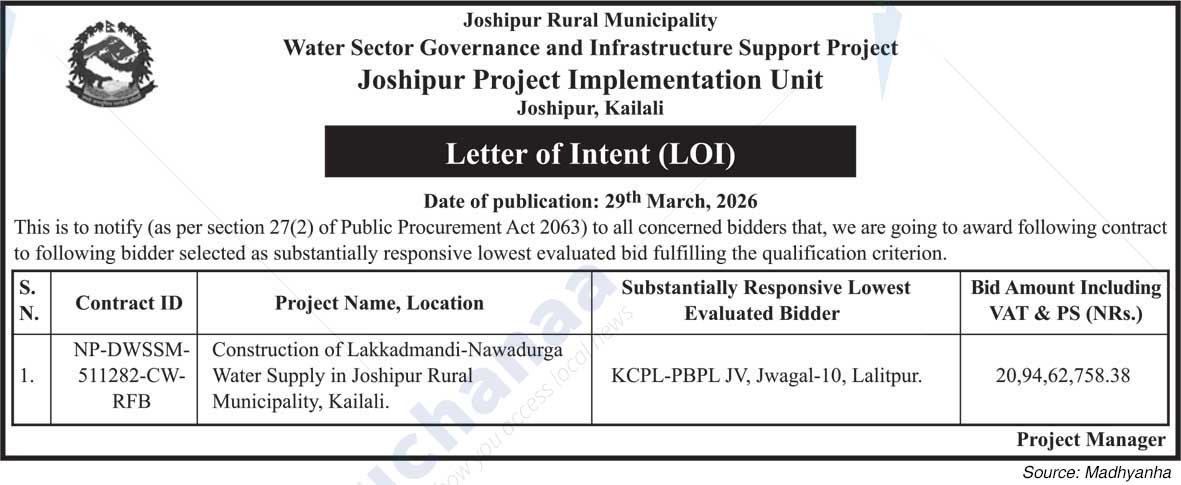 Joshipur Project Implementation Unit, Kailali