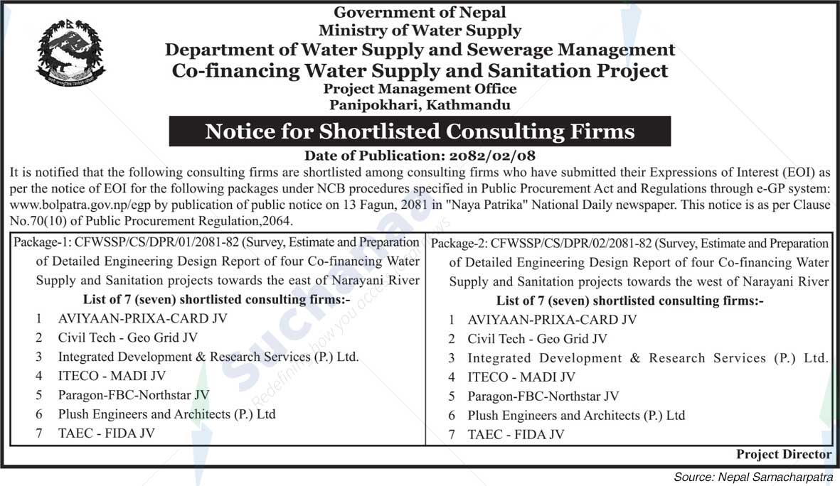 Project Management Office, Panipokhari, Kathmandu