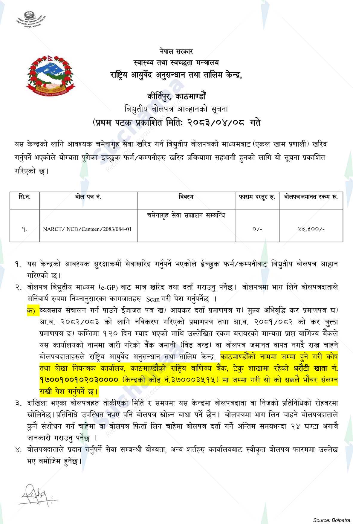 National Ayurveda Research and Training Center (NARTC)