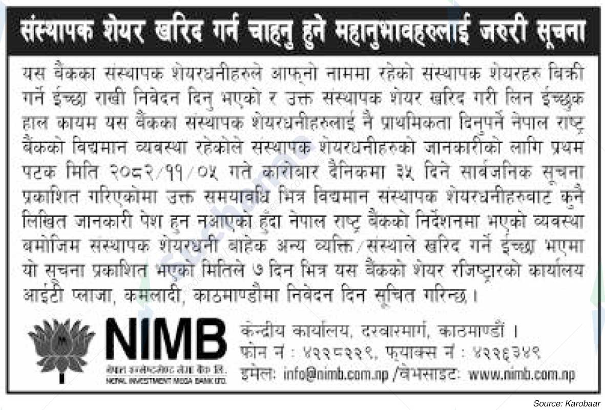 Nepal Investment Mega Bank Ltd. (NIMB)