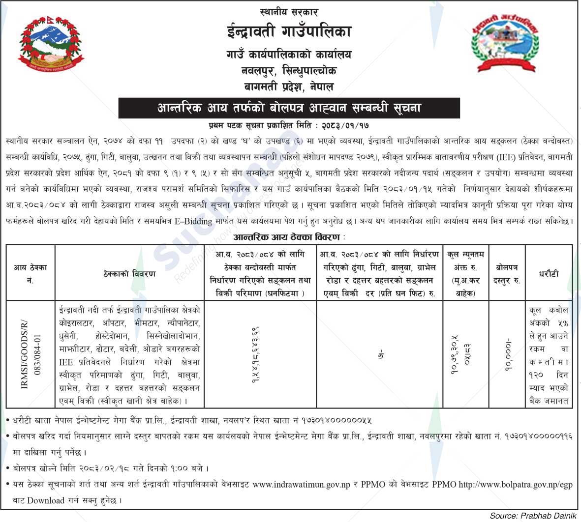 Indrawati Rural Municipality