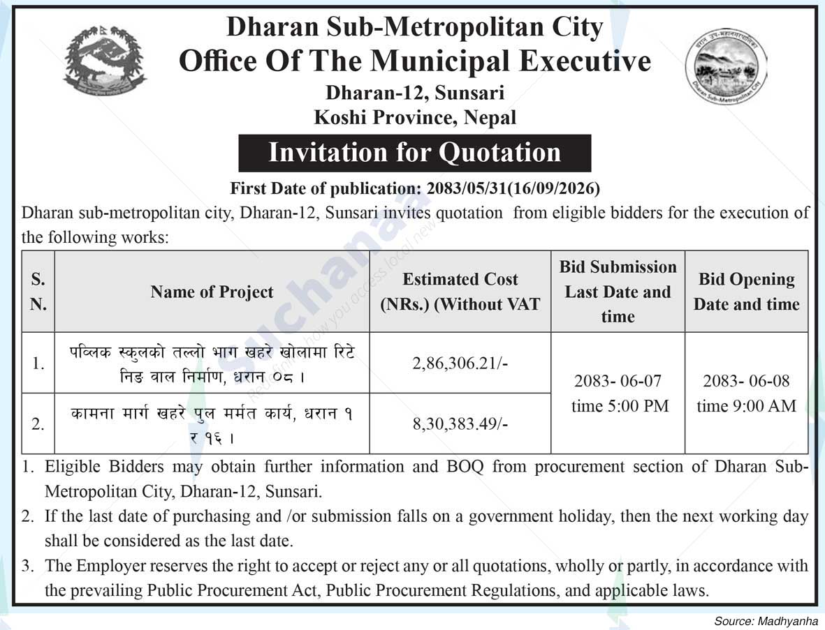 Dharan Sub-Metropolitan City