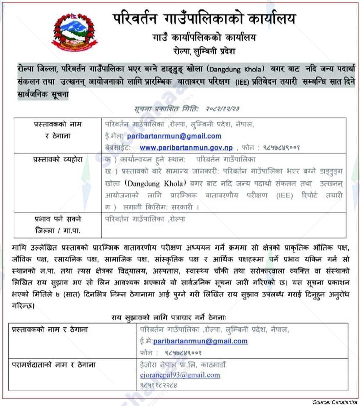 Parivartan Rural Municipality