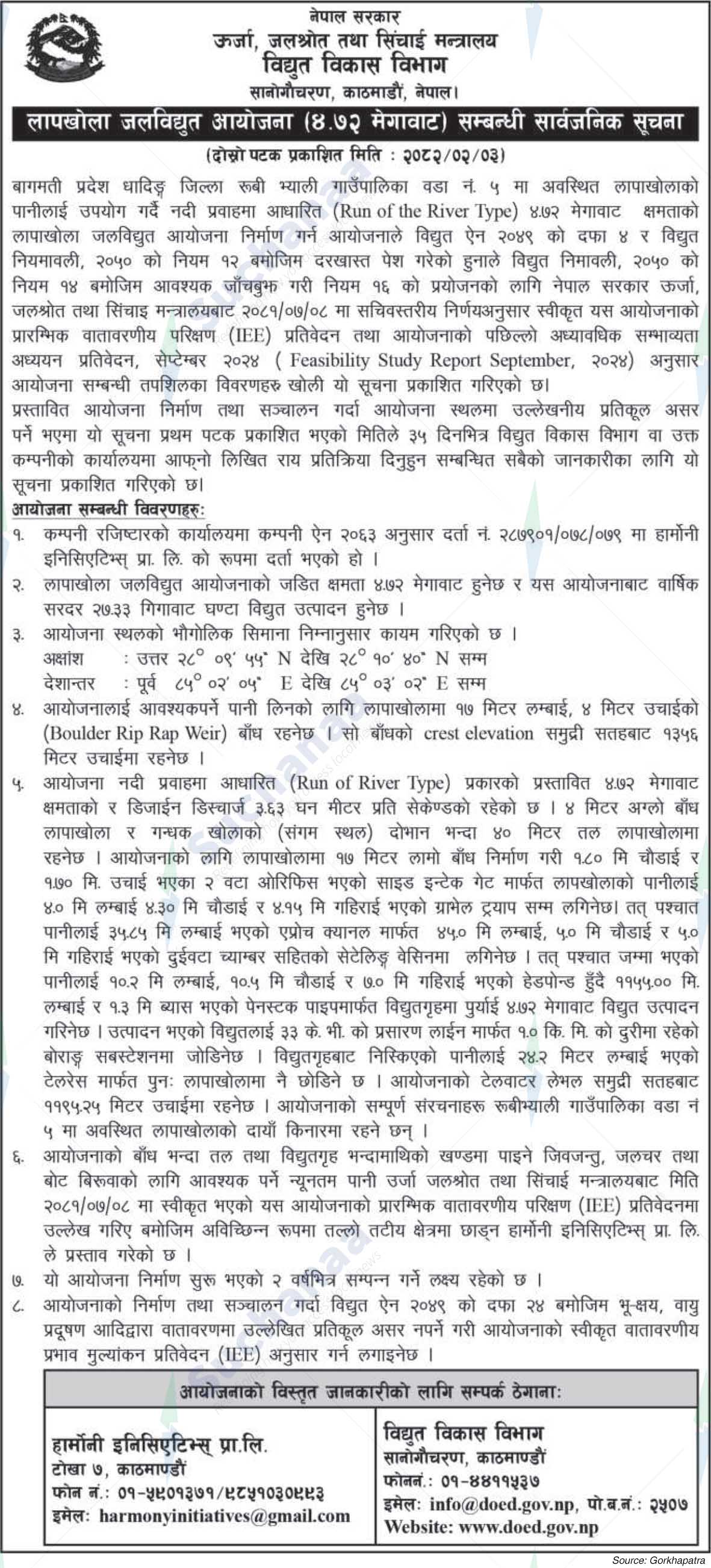 Department of Electricity Development
