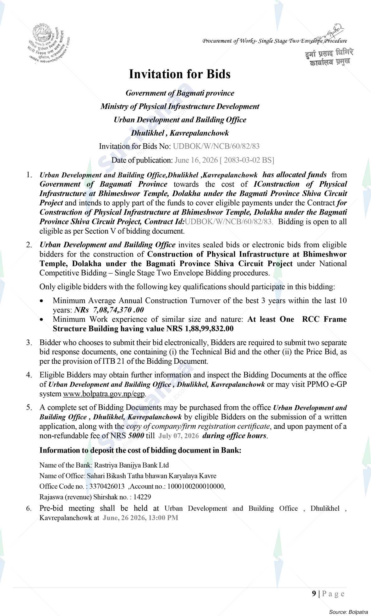 Notice Image 2