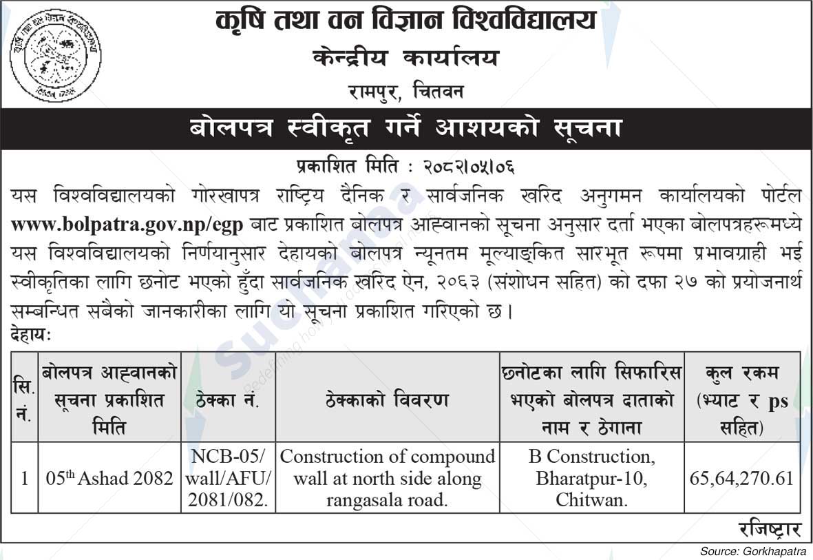 University of Agriculture and Forestry, Chitwan