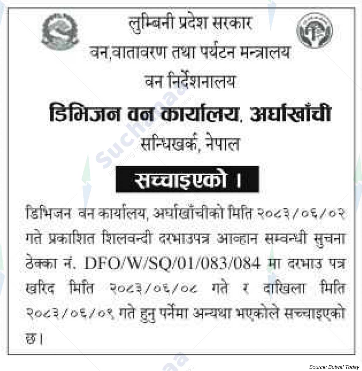 Division Forest Office, Arghakhanchi