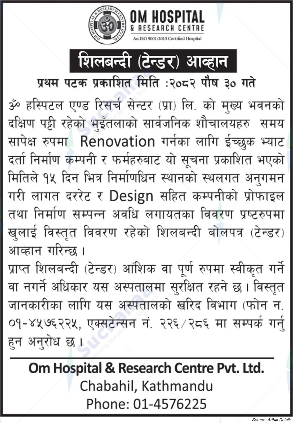 Om Hospital and Research Center Pvt. Ltd.