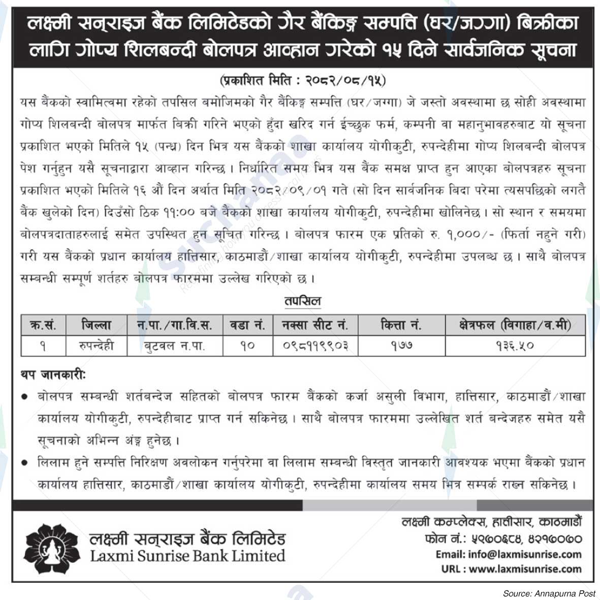 Laxmi Sunrise Bank Limited