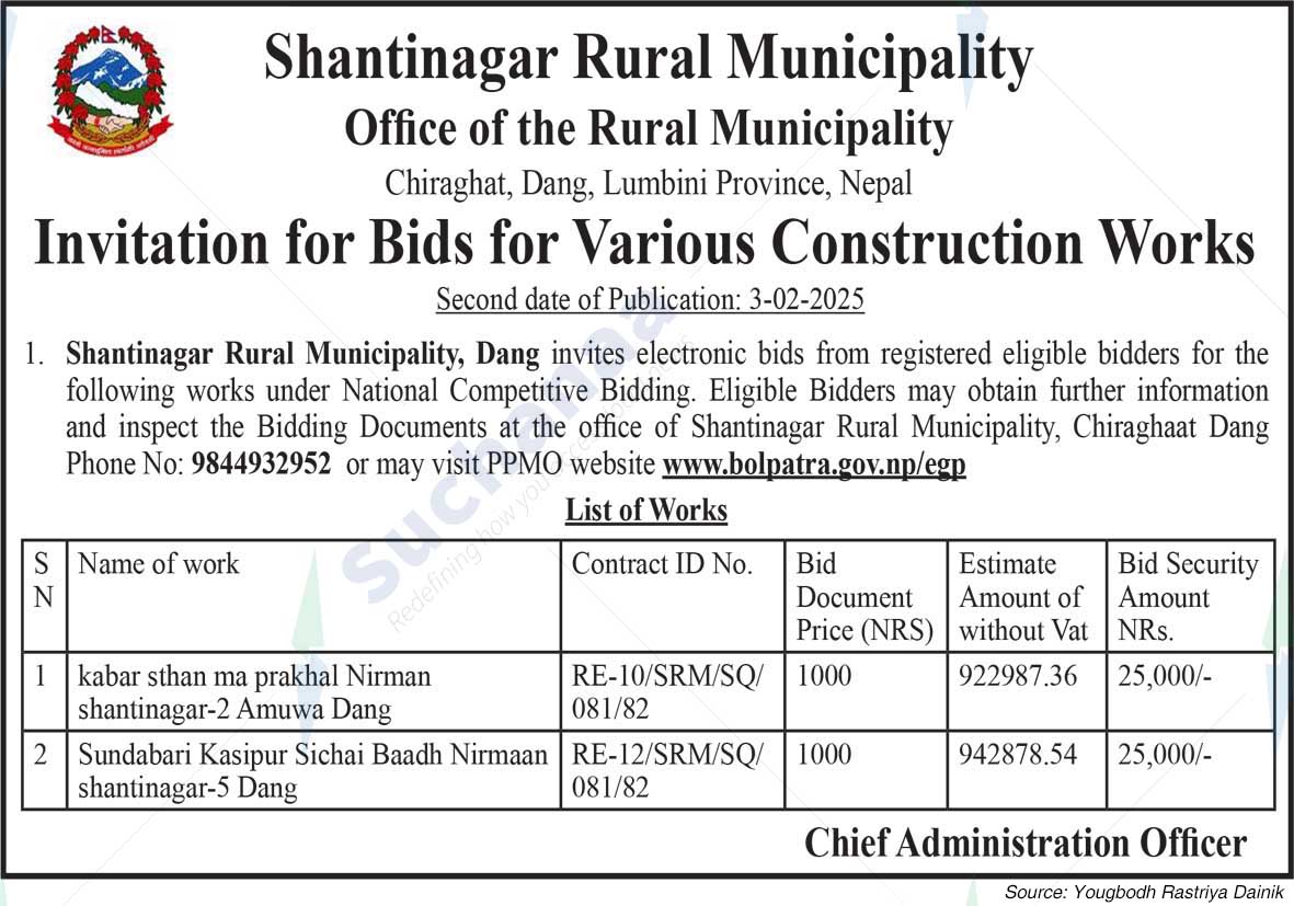 Shantinagar Rural Municipality