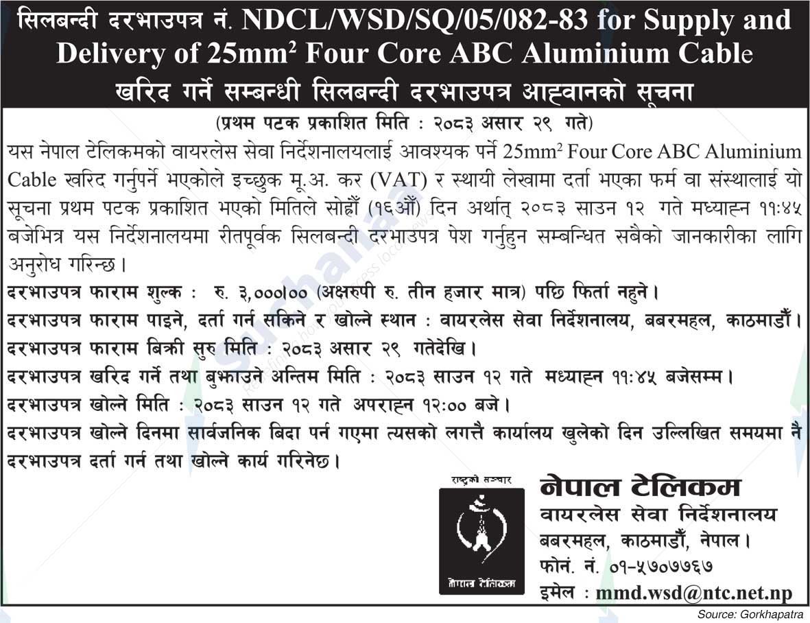 Nepal Doorsanchar Company Limited (NTC)