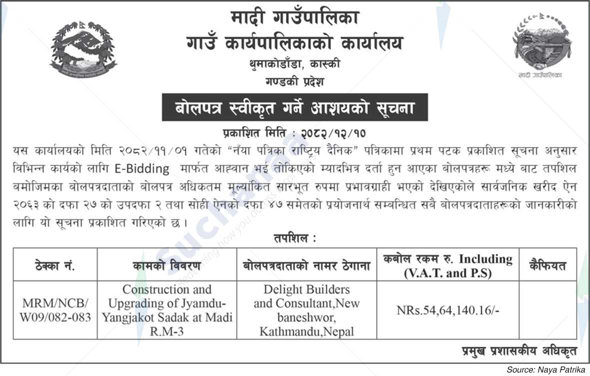 Madi Rural Municipality