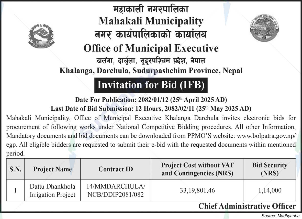 Mahakali Municipality