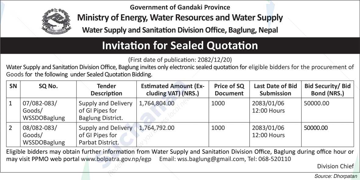 Water Supply and Sanitation Division Office, Baglung