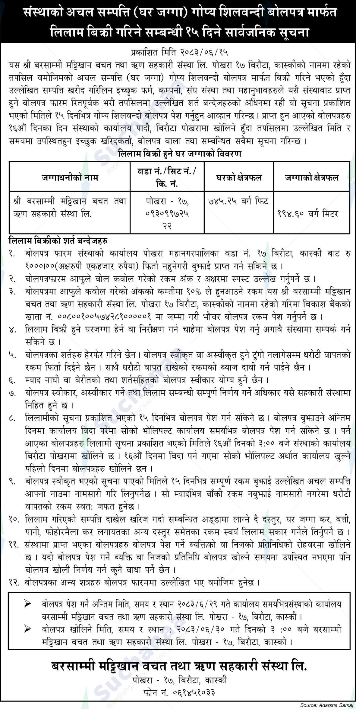 Barsammi Mattikhan Saving & Credit Society Ltd.