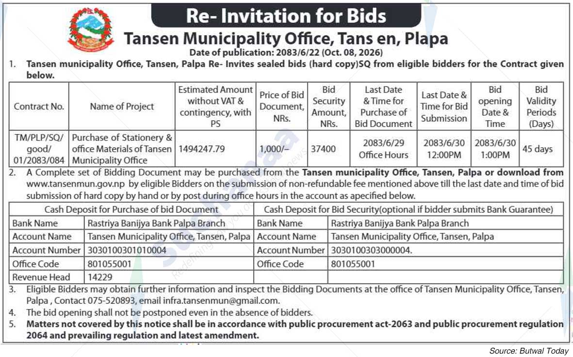Tansen Municipality