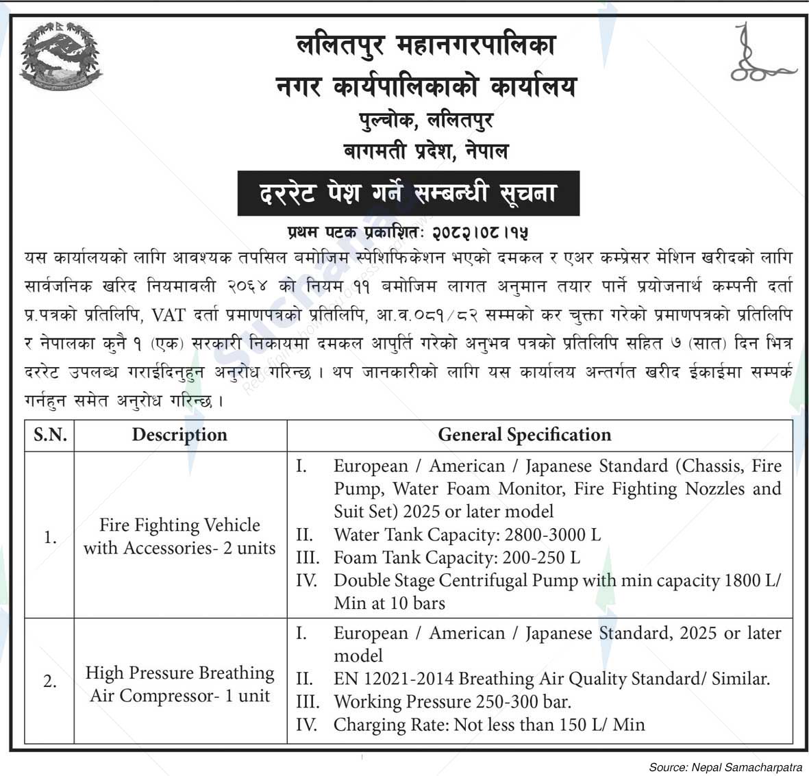 Lalitpur Metropolitan City