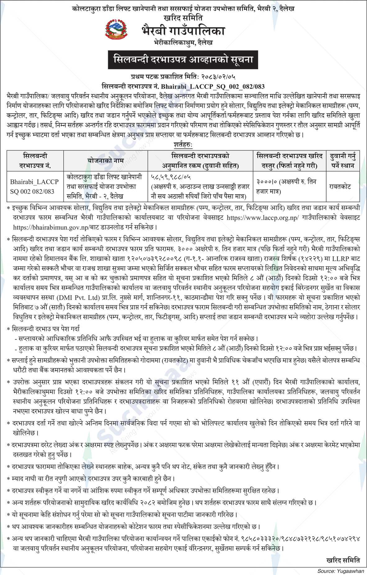 Bhairabi Rural Municipality