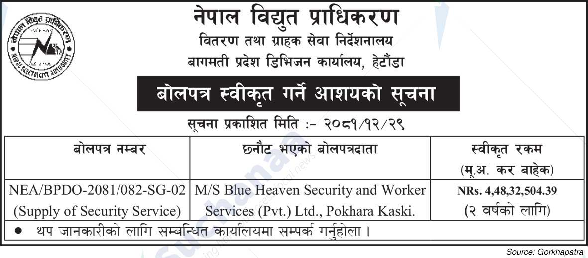Nepal Electricity Authority