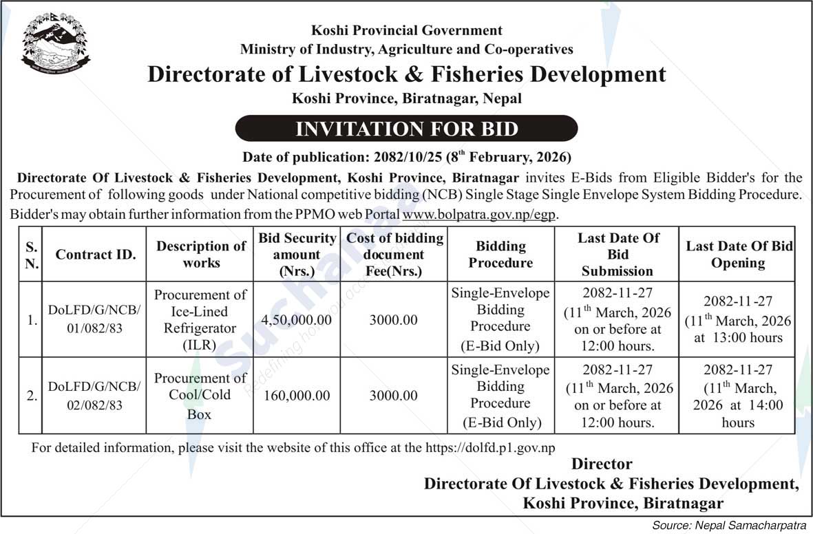 Directorate of Livestock & Fisheries Development, Biratnagar
