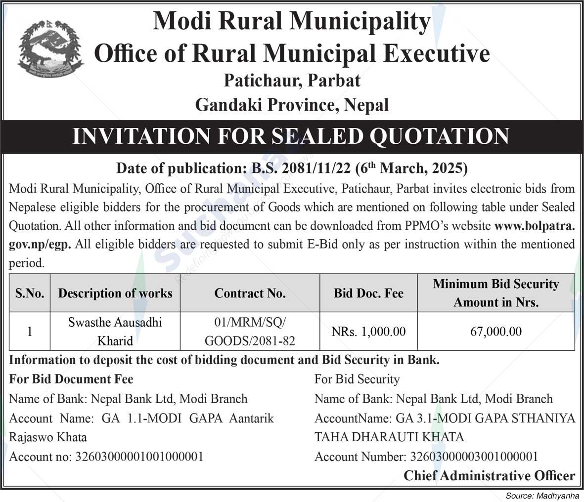 Modi Rural Municipality