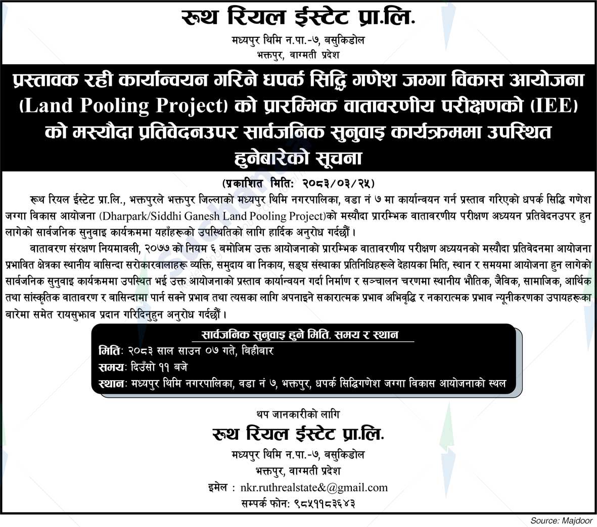 Ruth Real Estate Pvt. Ltd., Bhaktapur