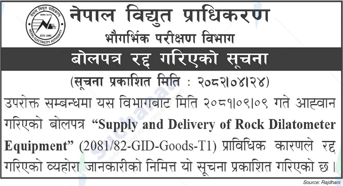 Nepal Electricity Authority