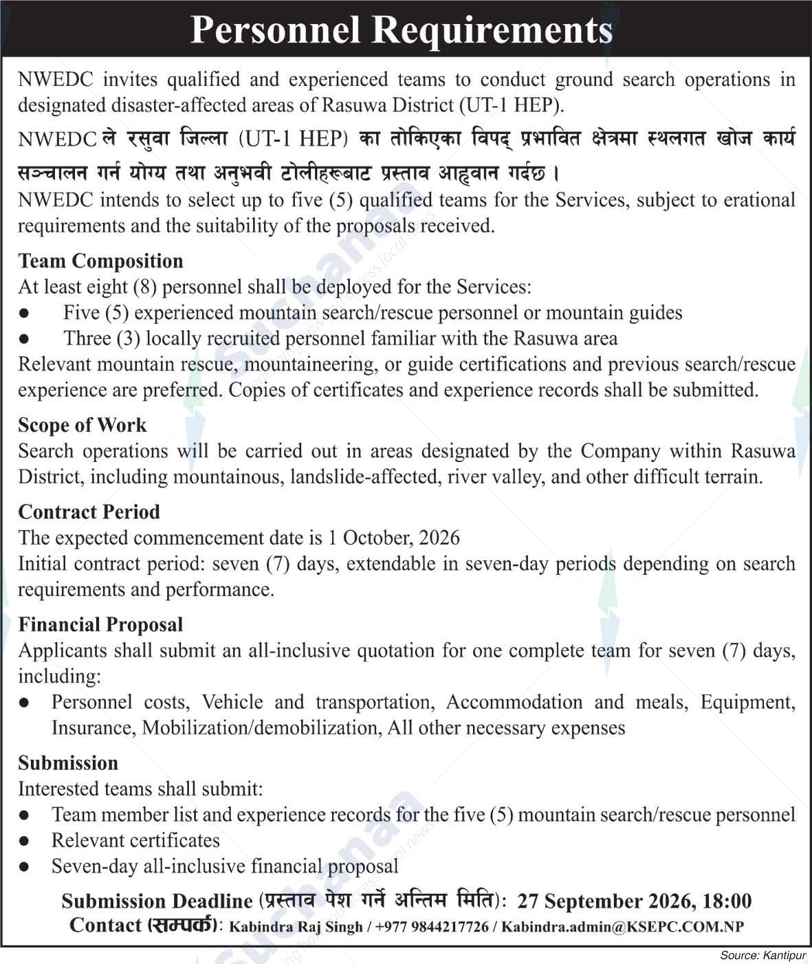 NWEDC - Nepal Water & Energy Development Company