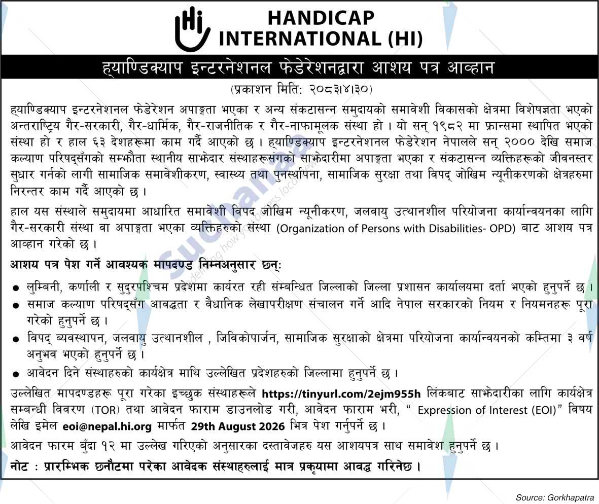 Handicap International (HI)