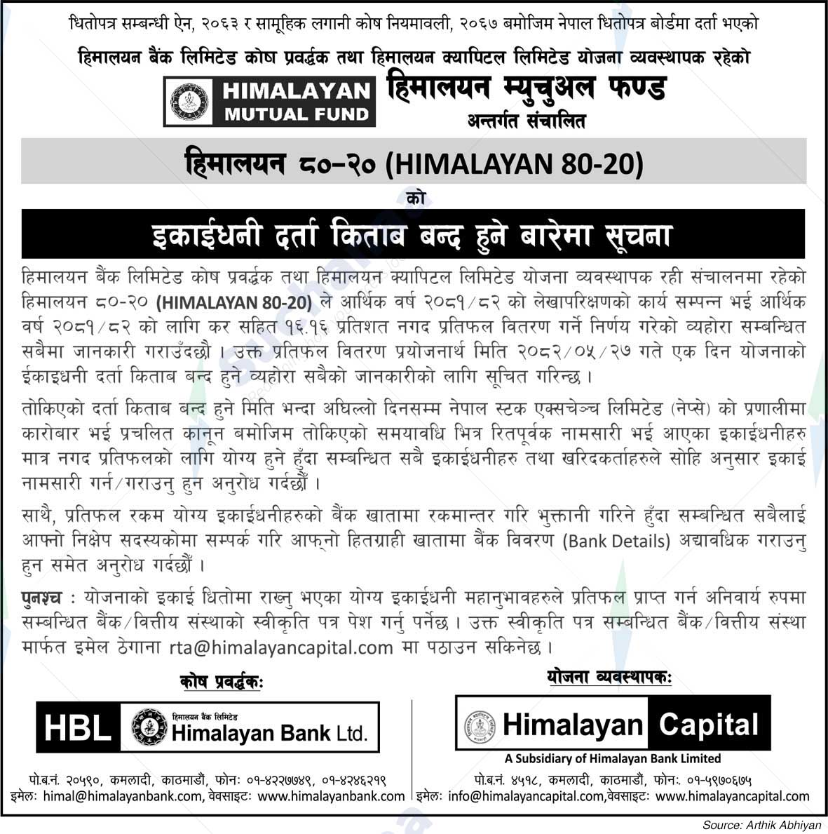 Himalayan Capital Limited