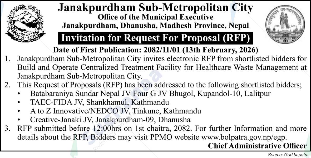 Janakpurdham Sub-Metropolitian City