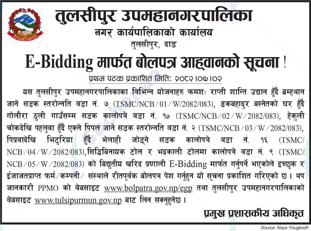 Tulsipur Sub-Metropolitan City