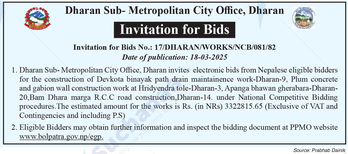 Dharan Sub-Metropolitan City