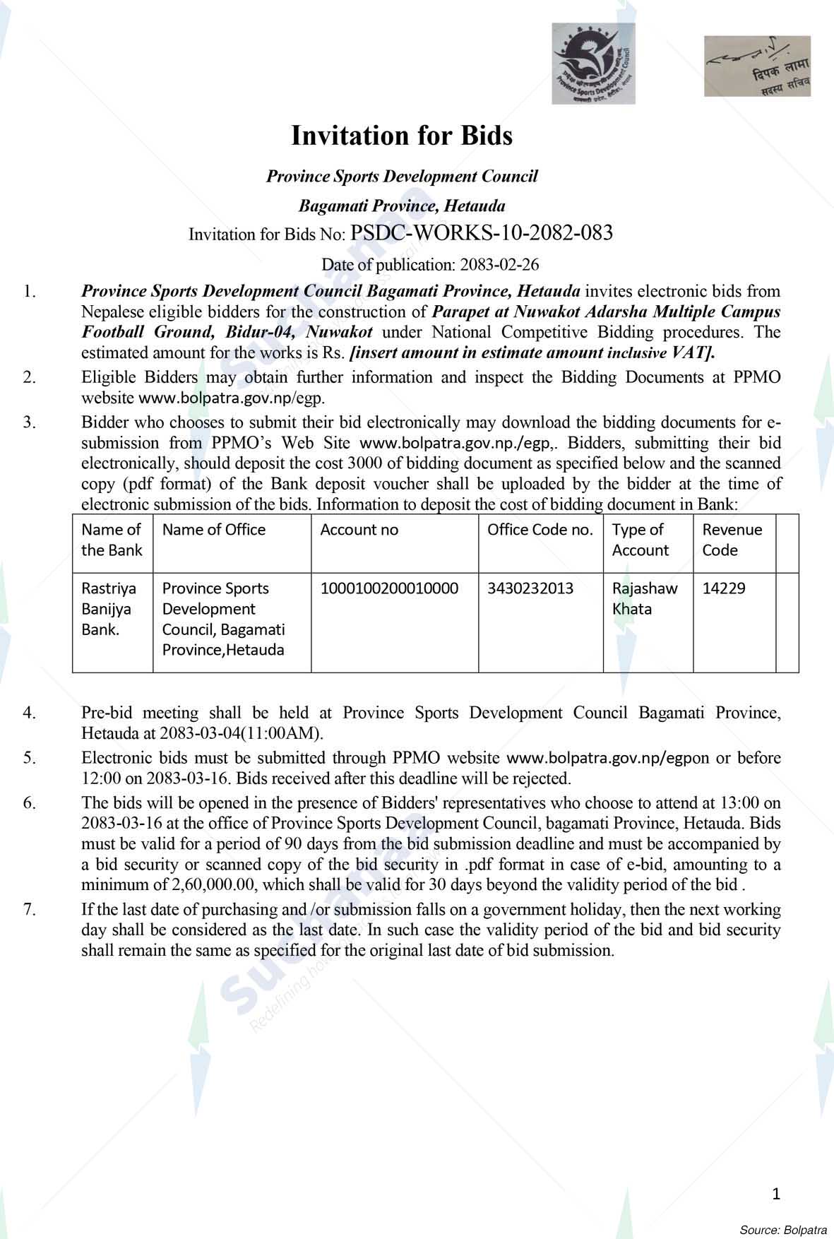 Province Sports Development Council, Hetauda