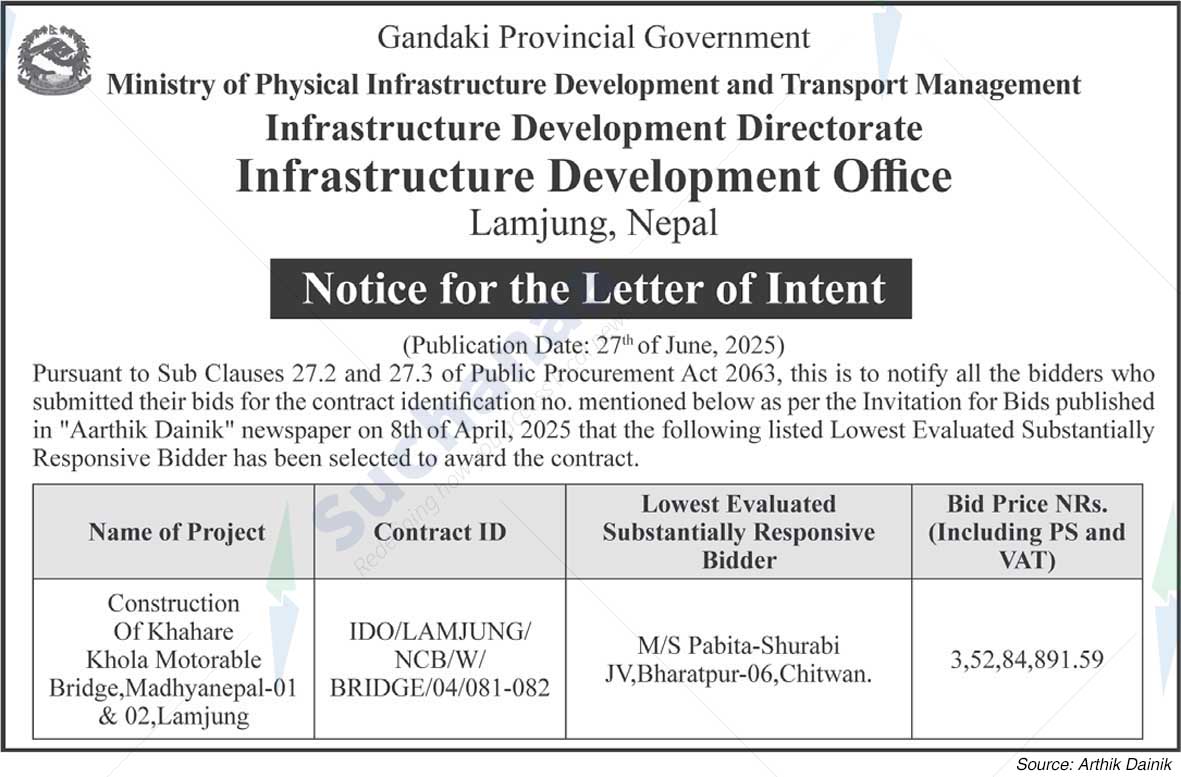 Infrastructure Development Office, Lamjung