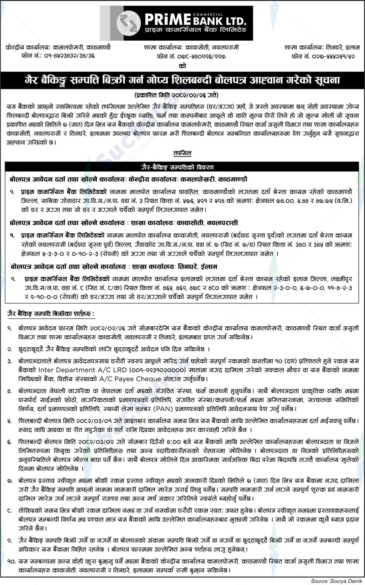 Prime Commercial Bank Limited