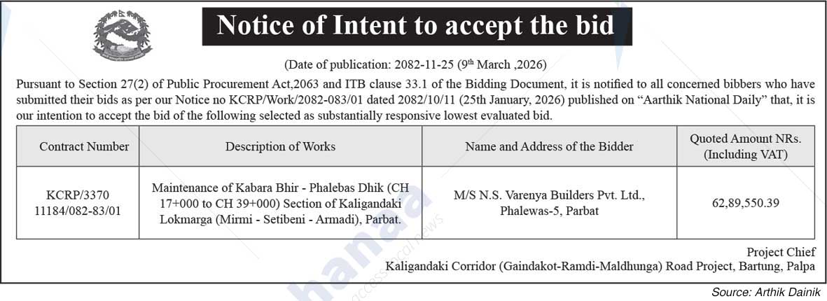 Kaligandaki Corridor (Gaidakot-Ramdi-Maldhunga) Road Project, Palpa