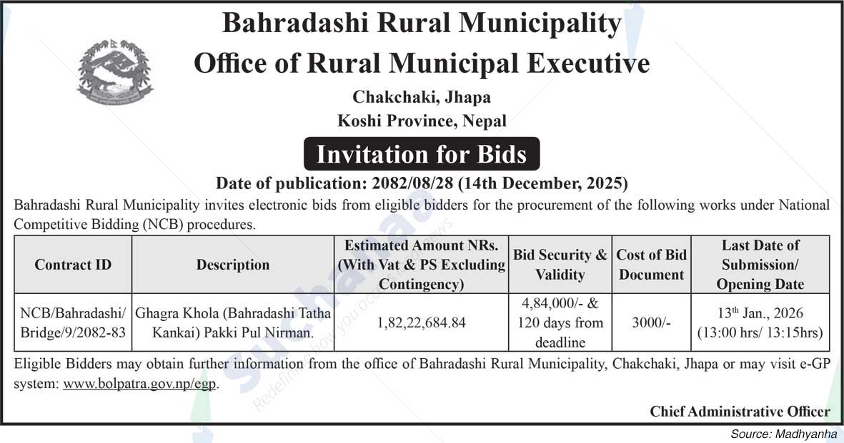 Bahradashi Rural Municipality