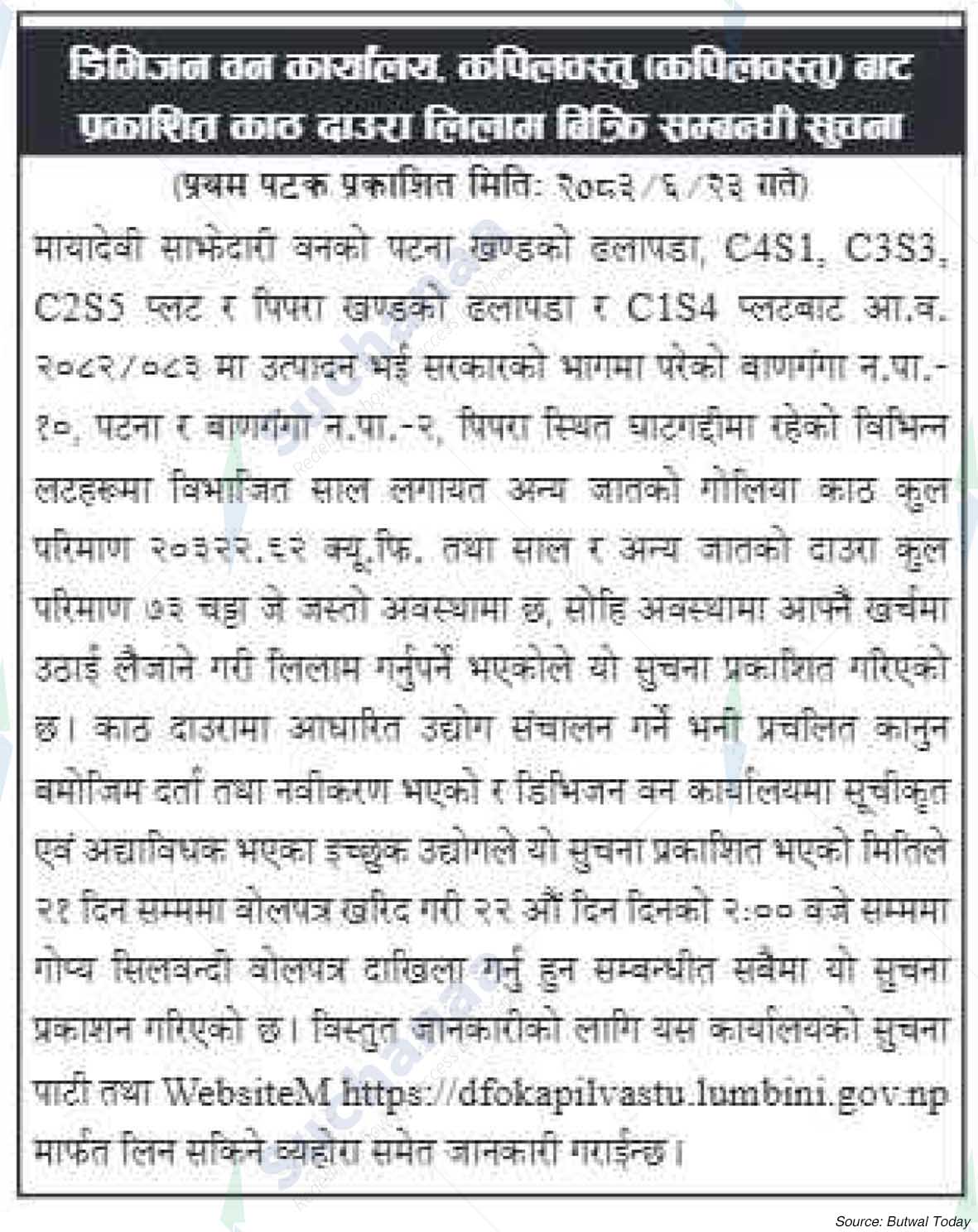 Division Forest Office, Kapilvastu
