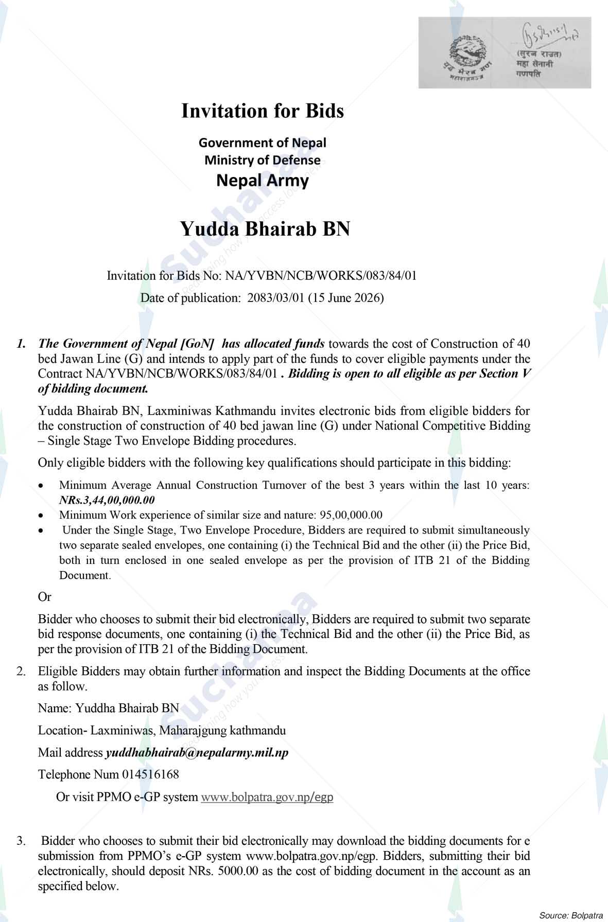 Yudda Bhairab Battalion