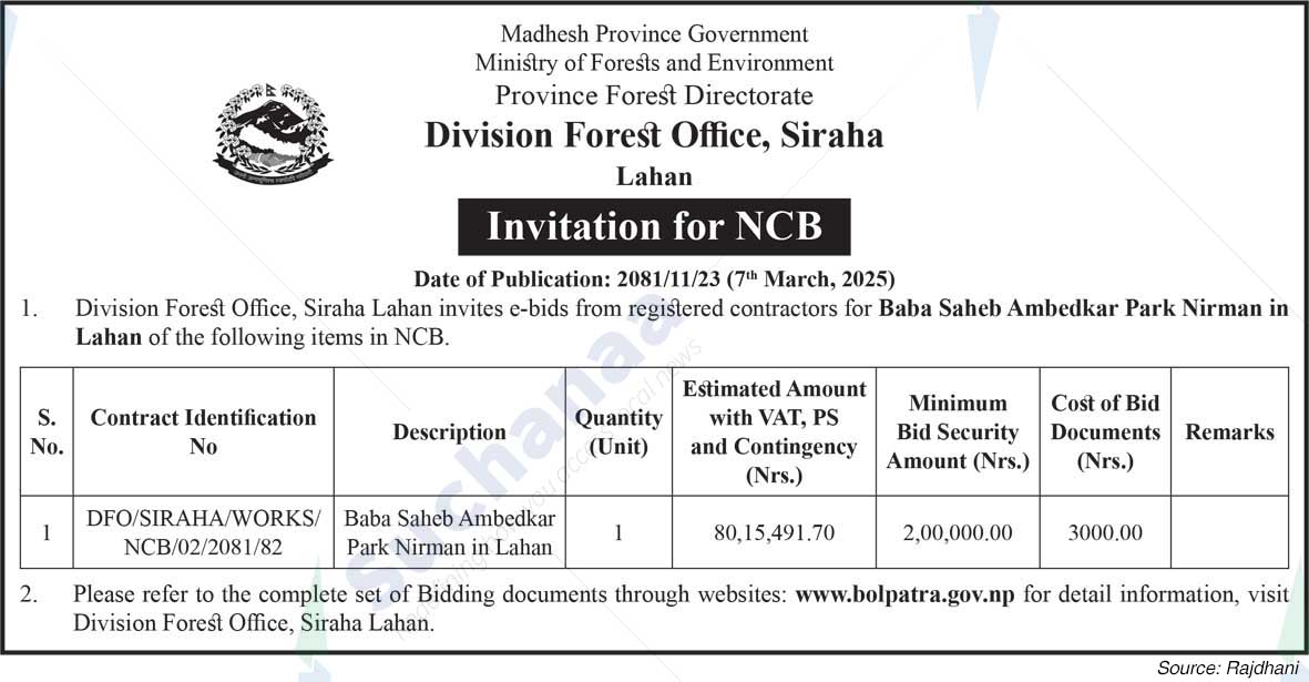 Division Forest Office, Siraha